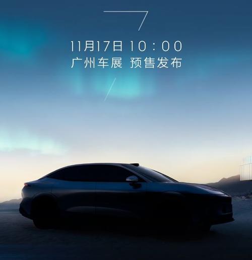 深圳110极氪汽车发布智能汽车全域AI，比亚迪的未来服务提升用户体验